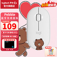 logitech 罗技 PEBBLE无线蓝牙鼠标双模