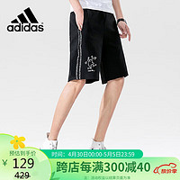 adidas 阿迪达斯 男裤运动舒适透气时尚休闲短裤五分裤HD7259 A/L码