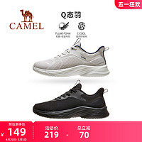 CAMEL 骆驼 户外2024春夏新款网面轻质便透气舒适减震耐磨休闲跑步运动鞋