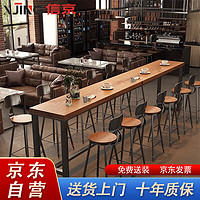 XJING 信京 复古实木吧台桌家用餐桌吧台桌咖啡馆奶茶店酒吧餐馆吧台桌3米