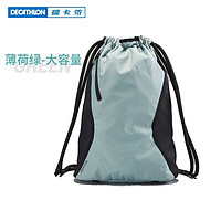 DECATHLON 迪卡侬 4018531  束口抽绳收纳包  FICA薄荷绿  15L