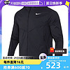 NIKE 耐克 男子运动服夏季梭织夹克连帽运动外套FB7541-010