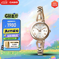 CASIO 卡西欧 SHEEN系列 女士石英表 SHS-4526CG-4A