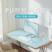 HP 惠普 鼠标垫笔记本电脑办公桌垫PU皮革防水学生写字台书桌垫
