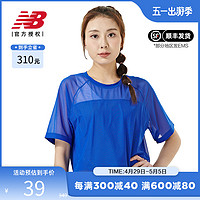 new balance NB 正品女款夏季网面透气休闲拼接清新短款运动T恤