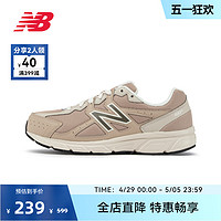 new balance NB官方奥莱 女鞋夏季经典复古潮搭运动休闲鞋W480KM