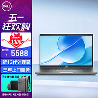 DELL 戴尔 Latitude 5430/5440 13代高端性能商务办公14英寸笔记本电脑轻薄本