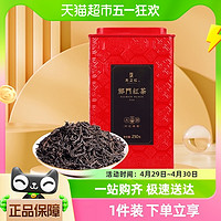 88VIP：天之红 一级 祁门高香红茶