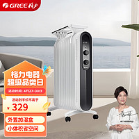 GREE 格力 取暖器 /电暖器/电暖气片家用 13片低躁速热电热油汀 NDY18-X6121