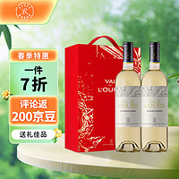 拉菲古堡 拉菲（LAFITE）雾禾山谷霞多丽白葡萄酒750ml*2双支礼盒装