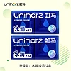 9日0点：Unihorz 虹马 超薄玻尿酸避孕套 水润12只*2 共24只