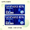 Unihorz 虹马 超薄玻尿酸避孕套 水润12只*2 共24只