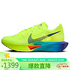 NIKE 耐克 跑步鞋女碳板VAPORFLY NEXT% 3运动鞋春夏DV4130-700黄绿35.5