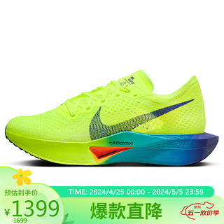 NIKE 耐克 跑步鞋女碳板VAPORFLY NEXT% 3运动鞋春夏DV4130-700黄绿35.5