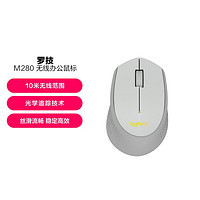 logitech 罗技 M280无线鼠标笔记本电脑MAC商务办公家用人体工学鼠标