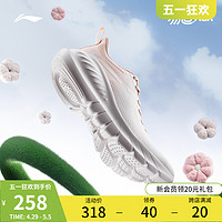 LI-NING 李宁 易适FLEX V2 | 跑步鞋女轻便透气减震健身跳绳软底休闲运动鞋