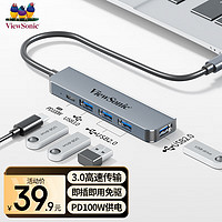 ViewSonic优派 Type-C扩展坞转接头3.0分线器适用苹果MacBook电脑转换器PD充电拓展坞五合一