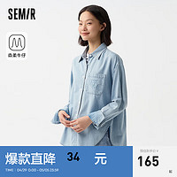 Semir 森马 森柔牛仔森马牛仔衬衫女中长款绣花2024春宽松衬衣 牛仔浅中蓝88601 155/80A/S