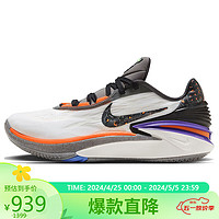 NIKE 耐克 春夏篮球鞋男实战ZOOM G.T. CUT 2运动鞋FN8890-101白41