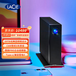 LACIE 莱斯 雷孜 移动桌面硬盘 20TB 企业级 机械硬盘Type-C/USB3.1 d2 3.5英寸 CMR垂直 高速 数据恢复服务