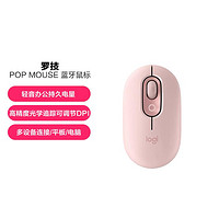 logitech 罗技 POP MOUSE无线蓝牙鼠标 Mac ipad办公双模