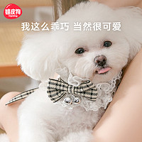 hipidog 嬉皮狗 狗狗项圈围脖狗狗脖子项链装饰领结铃铛蕾丝狗狗项圈新年宠物饰品