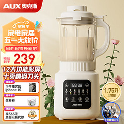 AUX 奥克斯 破壁机家用豆浆机多功能榨汁机全自动加热破壁料理机1.75升预约早餐机APB-08A2C11