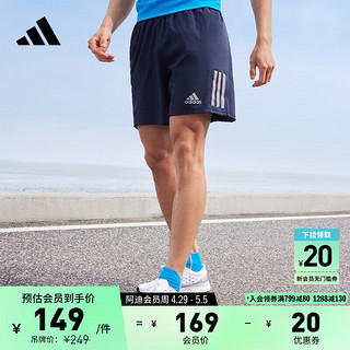 adidas 阿迪达斯 速干舒适跑步运动短裤男装阿迪达斯官方HB7455 传奇墨水蓝/深银灰 M