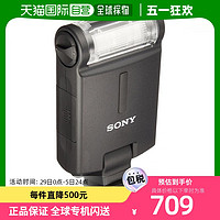 SONY 索尼 HVL-F20M闪光灯频闪外置数码照相机闪光灯