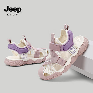 JEEP吉普童鞋夏季儿童包头凉鞋运动中大童女童沙滩鞋 粉紫31 31（适合脚长19.5cm）