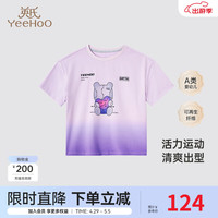YeeHoO英氏童装T恤夏季短袖透气男童女童上衣套头衫外出百搭2024 薄雾紫 120cm
