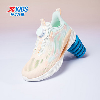 特步（XTEP）【氢风5.0】儿童跑步鞋夏季男女童运动鞋旋转纽扣科技跑鞋 浅粉橘/泡沫绿【女款】 40码