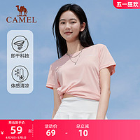 CAMEL 骆驼 运动速干T恤女士2024春夏季新款户外弹力透气百搭圆领短袖女