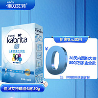 Kabrita 佳贝艾特 睛滢系列 儿童羊奶粉 国行版 4段 150g