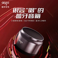 aigo 爱国者 小型无线蓝牙音箱低音炮户外便携运动音响随身收款高音质