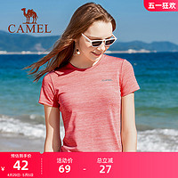 CAMEL 骆驼 速干T恤短袖女士夏季薄款运动服瑜伽健身透气跑步上衣宽松男