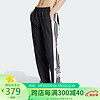 adidas 阿迪达斯 三叶草 女子ADIBREAK PANT 运动 长裤IU2519 黑色 L码