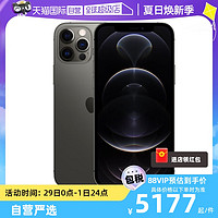 Apple 苹果 iPhone 12 Pro Max 256GB 黑色 单卡5G智能手机