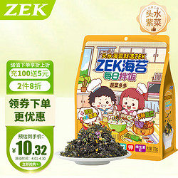 ZEK 每日拌饭海苔 蔬菜多多海苔碎饭团多种蔬菜 零食 70g