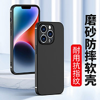 HENYOU 适用iphone13手机壳