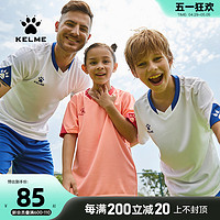 KELME 卡尔美 运动套装男成人健身速干跑步短袖短裤儿童训练两件套