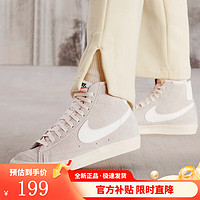 NIKE 耐克 女鞋新款BLAZER MID '77 VNTG中帮板鞋运动休闲鞋DV7006-001 DV7006-001 38