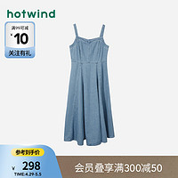 热风（Hotwind）连衣裙女2024年夏季女士基础休闲舒适百搭时尚牛仔背心裙 06兰色 S