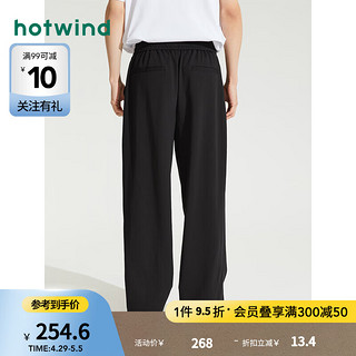 热风（Hotwind）运动裤男2024年夏季男士基础休闲舒适亲肤直筒卫裤长裤子 52深灰 M