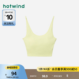 热风（Hotwind）吊带女2024年夏季女士罗纹简约基础休闲舒适背心 25黄色 F