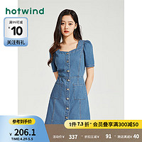 热风（Hotwind）连衣裙女2024年夏季女士方领休闲显瘦牛仔裙子 06兰色 M