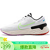 NIKE 耐克 男子 NIKE RENEW RUN 4 SE 低帮跑步鞋 FJ1048-100 42码US8.5码