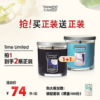 Yankee Candle 扬基 yankeecandle扬基美国进口香薰蜡烛礼盒三瓶装礼物女