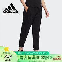 adidas 阿迪达斯 Neo女裤梭织透气时尚百搭宽松小脚休闲长裤HM9885 A/S