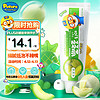 Pororo 啵乐乐Pororo 儿童牙膏 哈密瓜味 90g